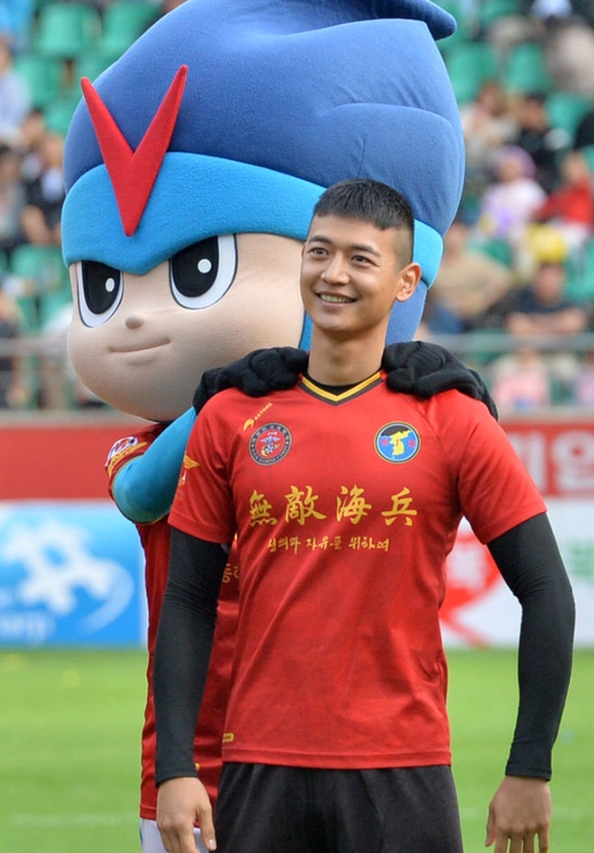 រូបភាព Minho