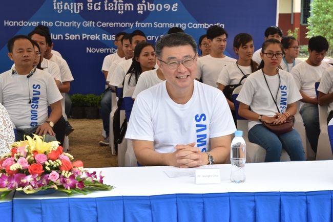 &nbsp; កម្មវិធី&nbsp;“Samsung Employee Volunteer”