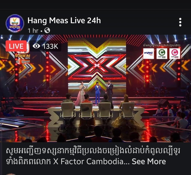 &nbsp; កម្មវិធី&nbsp;X Factor Cambodia&nbsp;វគ្គផ្តាច់ព្រ័ត្រ&nbsp;&nbsp;