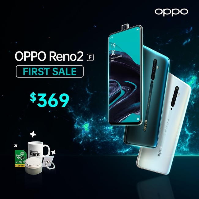  ស្មាតហ្វូនស៊េរីថ្មី OPPO Reno2 F