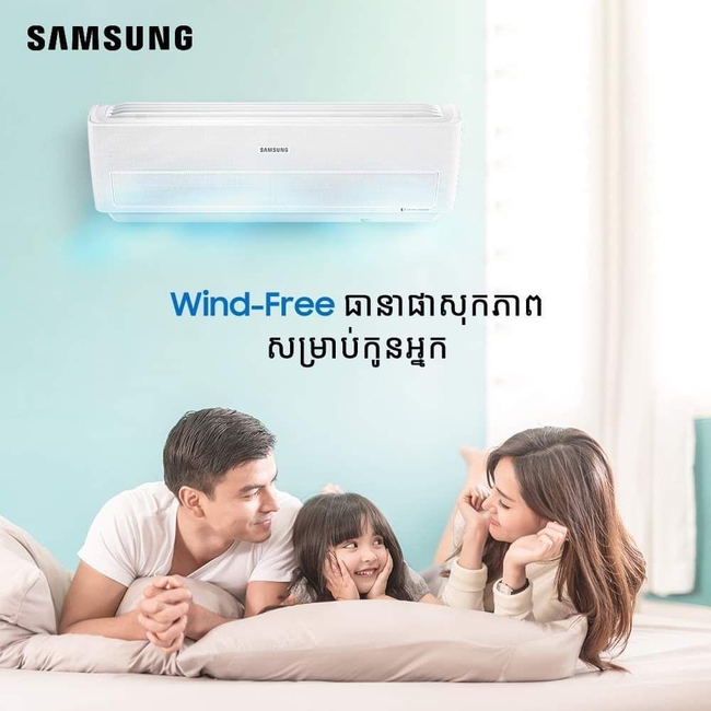 &nbsp; ម៉ាស៊ីនត្រជាក់&nbsp;Samsung Wind-Free&nbsp;
