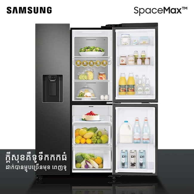 ទូទឹកកក Samsung Side By Side