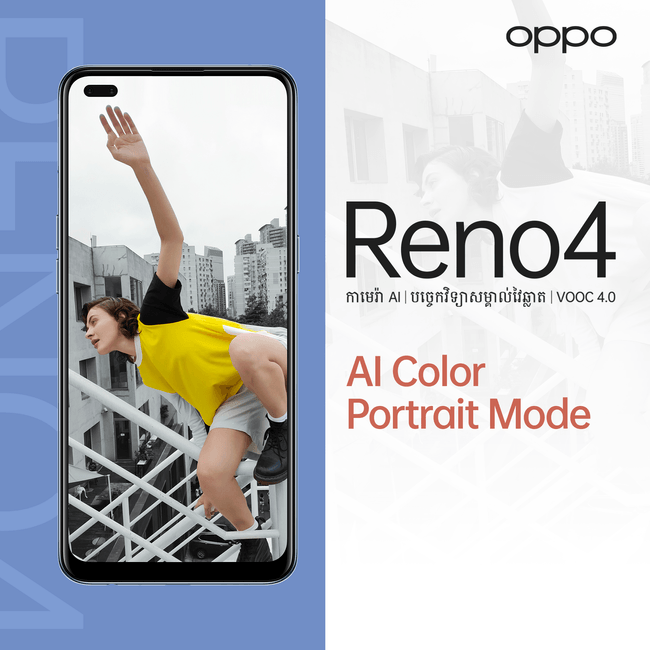 OPPO Reno 4