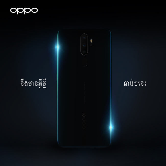 OPPO A series 2020
