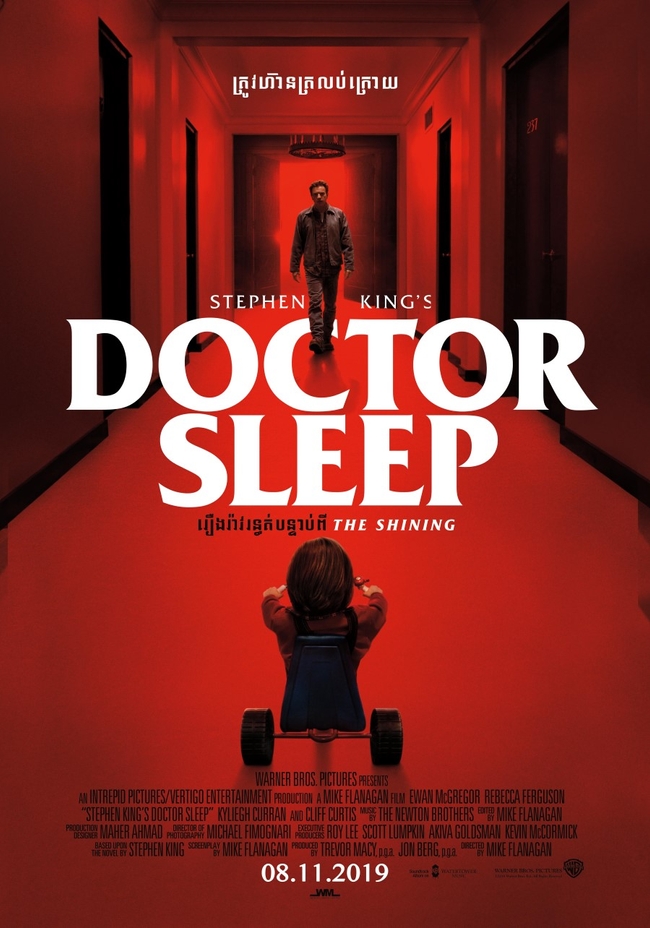 រឿង&nbsp;«Doctor Sleep»