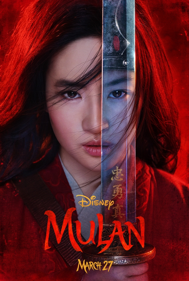 Liu Yifei ដែលសម្តែងជា Mulan